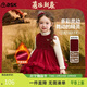 ASK JUNIOR【小香風(fēng)】?jì)和B衣裙25冬季小童亮片內里加絨保暖新年背心裙女童