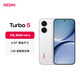 小米（MI）REDMI Turbo5 新品5G手機 小米手機 新機 智能 游戲 旗艦 新年禮物 祥云白 12GB+256GB 官方標配