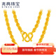 兆亮黃金項鏈男女款金項鏈足金麻花鏈情侶款素鏈鎖骨鏈情人節送禮禮物 3.4克 O字鏈.