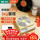 雙槍?zhuān)⊿uncha）電子秤 廚房電子秤0.01g/3kg高精度食物秤烘焙克重稱(chēng)家用比0.1g準