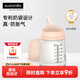 蘇維妮（suavinex）奶瓶0-6個(gè)月以上防脹氣仿母乳實(shí)感新生嬰兒硅膠奶袋奶瓶ZERO系列 180ml（A奶嘴） 0-3個(gè)月