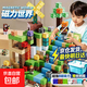 我的世界磁力方塊磁力磁鐵拼搭積木益智玩具兒童生日禮物3-6-12歲 隨機款600顆粒/送28人仔/收納桶