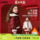 ASK JUNIOR【含綿羊毛】?jì)和馓锥写笸咏q保暖格紋女童呢子大衣拜年服