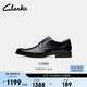 ClarksClarks其樂(lè )工藝系列男款英倫正裝皮鞋經(jīng)典德比鞋休閑皮鞋結婚鞋