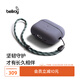 Bellroy Pod Jacket Pro AirPods Pro 3 蘋(píng)果耳機保護套保護殼 丁香紫 INNOVERA?革新皮裝飾面【即將到貨】 適配AirPods Pro 3