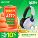 索尼（SONY）INZONE 英縱 H9旗艦電競藍牙降噪游戲耳機 頭戴式電腦筆記本耳麥 高清麥克風(fēng)虛擬7.1聲道環(huán)繞聲 白色