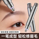 HKMRZ電動(dòng)修眉刀男女士電動(dòng)修眉儀修眉筆刮眉刀片自動(dòng)修眉毛鼻毛