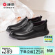 康奈（kangnai）男鞋休閑皮鞋頭層牛皮商務(wù)皮鞋男士樂(lè )福鞋26年春季新品 黑色 42