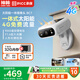 神眸一體式太陽(yáng)能攝像頭室外4G終身免流量AOR低功耗監控器24h一直錄不漏拍360度無(wú)死角夜視手機遠 BC7