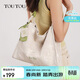toutou2025新款女包上班通勤百搭托特大包小清新白色生日禮物送女友