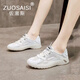 ZUOSAISI品牌運動(dòng)休閑鞋女時(shí)尚百搭小白鞋女2026夏女鞋軟底網(wǎng)面透氣鞋子女 白灰色 37