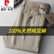皮爾卡丹品牌高端夏純亞麻休閑褲男士輕薄款松緊腰長(cháng)褲棉麻寬松透氣刺繡褲 卡其色 32