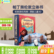 現貨 帕丁頓熊倫敦立體書(shū) 英文原版 Paddington Pop-Up London 倫敦風(fēng)貌 電影周邊收藏版 帕丁頓熊英語(yǔ)讀物 3D三維場(chǎng)景造型書(shū) 精裝