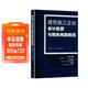 建筑施工企業(yè)會(huì )計處理與稅務(wù)風(fēng)險防范