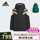 阿迪達斯（adidas）童裝25冬季男童羽絨服三葉草大童兒童加厚保暖連帽羽絨外套KC5390