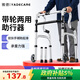 雅德助行器拐杖老人助力行走助步器老年手推車(chē)康復訓練器材走路輔助器