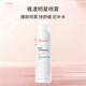 雅漾（Avene）舒泉調理噴霧150ML 補水保濕爽膚水化妝水護膚中噴