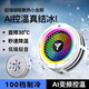 YOUMAKER【AI智能溫控可結冰】手機散熱器磁吸電競半導體背夾降溫靜音直播平板蘋(píng)果17安卓iqoo王者原神手游 白【AI溫控可結冰】琉璃跑馬燈丨100檔可調+背夾