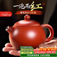 八千行正宗紫砂壺手工大紅袍西施壺泡茶壺套裝200ml原礦陶瓷功夫茶具