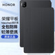 榮耀平板MagicPad2翻蓋鍵盤(pán)保護套智能藍牙鍵盤(pán) 磁吸定位 便攜式GT Pro鍵盤(pán)簡(jiǎn)約商務(wù)防摔平板電腦保護 榮耀平板MagicPad2翻蓋保護套