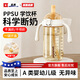 洽苒【英國】奶瓶1-3歲0-6-12個(gè)月帶重力球防脹氣吸管杯嬰兒學(xué)飲杯 PPSU 【奶瓶標配】 300ml