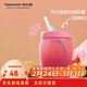 特百惠（Tupperware）吸吸罐550ml女生學(xué)生密封帶吸管水杯子夏季自制飲品奶昔 甜蜜粉