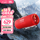 JBL FLIP6 音樂(lè )萬(wàn)花筒六代  便攜藍牙音箱 出游騎行音響 戶(hù)外防水音箱 開(kāi)學(xué)禮物 推薦送朋友 慶典紅