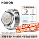 榮耀手表4Pro eSIM獨立通話(huà) 一號雙終端藍牙智能手表 男女士運動(dòng)商務(wù)電話(huà)手表 watch 4pro 棕色【贈銀色金剛表帶*1+加濕器+充電頭+貼膜】