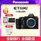 松下（Panasonic）DC-S5M2GK二代全畫(huà)幅4K數碼微單相機S5二代S5 mark2  約2420萬(wàn)有效像素 新相位混合對焦實(shí)時(shí)LUT S5M2+(50mmF1.8鏡頭)套機 官方標配