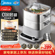 美的（Midea）電蒸鍋電煮鍋電火鍋多功能鍋家用電熱鍋304不銹鋼蒸魔方mini大容量多用途鍋MZ-ZGC2323ZD88