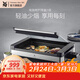 WMF 德國福騰寶家用電焗燒烤爐 雙層無(wú)煙電烤爐烤肉鍋烤盤(pán)烤串機 電燒烤爐（帶蓋） 1層