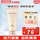 后（The history of Whoo） 洗面奶180ml泡沫潔面乳女男氨基酸潔顏膏深層清潔去角質(zhì)去痘黑頭 后拱辰享凈澈洗面奶新款 180ml