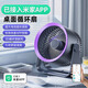 小米白桌面小風(fēng)扇宿舍學(xué)生臺面迷你電風(fēng)扇家用渦輪空氣循環(huán)扇辦公室USB冷小風(fēng)扇【支持米家App智能風(fēng)控】 充電版灰色【長(cháng)續航】五檔循環(huán)風(fēng)丨可掛可立充插兩用
