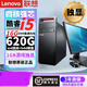 聯(lián)想（lenovo）政府電腦9成新i5酷睿i7臺式主機i3獨顯商務(wù)辦公設計剪輯做電商 配置五 i5四核/16G/620G/獨立顯卡 單主機