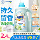 花王（KAO）洗衣液持久留香2.4kg 手洗機洗內衣內褲洗衣液香氛護色 幽谷鈴蘭