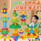愛(ài)樂(lè )心超大號六角積木更盡性拼裝幼兒園男女孩親子桌面拼插積木生日禮物 超大號 更盡性 超大六角780顆【收納盒】