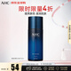 AHC男士專(zhuān)研煥活乳液150ml 舒緩補水清爽控油煥亮保濕 生日禮物