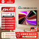 小米電視50英寸 REDMI 智能電視 A50 2025節能款 144Hz高刷 2GB+32GB 二級能效 L50RB-RAE 50英寸 【官方標配】
