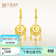 中鑫珠寶生日禮物足金999捕夢(mèng)網(wǎng)黃金耳墜5G工藝黃金耳鉤金耳環(huán)女款 3.8g