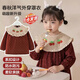 米囹寶寶罩衣防水防臟兒童春秋季圍裙公主吃飯長(cháng)袖圍兜嬰兒護衣吃飯兜 【櫻桃咖色裙】100 (建議身高80-90cm)