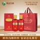 習酒習水老窖紅鉆 濃香型白酒 禮盒裝 過(guò)年節日送禮 婚宴喜酒 52度 500mL 2瓶裝