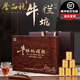 譽(yù)品袍牛欄坑肉桂茶高端茶葉禮盒裝武夷山巖茶烏龍茶濃香型茶節日送長(cháng)輩 A款小罐裝 250g