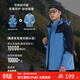 美特斯邦威男女拼色搖粒絨內膽沖鋒衣年春季新款時(shí)尚三防登山服 黑藍組 三合一 L 175