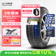 玲瓏輪胎輕卡輪胎175/75R14LT 99/98S LMA16