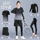 艾倫伯頓羽毛球服女跑步運動(dòng)套裝瑜伽服春秋網(wǎng)球緊身速干衣兵兵訓練球衣 四件套漸變灰【顯瘦 速干】 L【115-130斤】