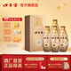 口子窖古窖 清 系列 50度500ml 整箱純糧食白酒 兼香型白酒送禮 50度 500mL 4瓶 手提箱裝