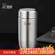希諾（heenoor）保溫杯男士高檔車(chē)載水杯便攜帶濾網(wǎng)泡茶杯子X(jué)N-3306本色 400mL