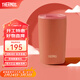 膳魔師（THERMOS）咖啡杯男女辦公高顏值日系簡(jiǎn)約杯子情侶水杯學(xué)生杯子TCDP 赪霞【304+涂層內膽】 415ml