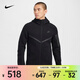 耐克（NIKE）Tech Windrunner 男子全長(cháng)拉鏈開(kāi)襟連帽衫 HV0950-010 XL