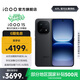 vivo iQOO15 國家補貼 第五代驍龍8至尊版 2K三星珠峰屏 電競芯片Q3 7000mAh藍海大電池 旗艦電競手機 賽道版 16GB 512GB 官方標配